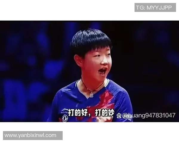 孙颖莎与石川佳纯精彩对决集锦回顾乒乓球巅峰对决瞬间